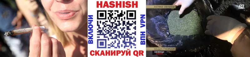 Купить Сертолово Бошки Шишки Мефедрон Alpha PVP Гашиш