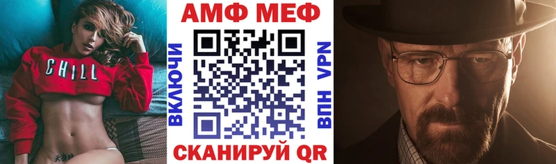 Amphetamine 98%  закладка  Сертолово 
