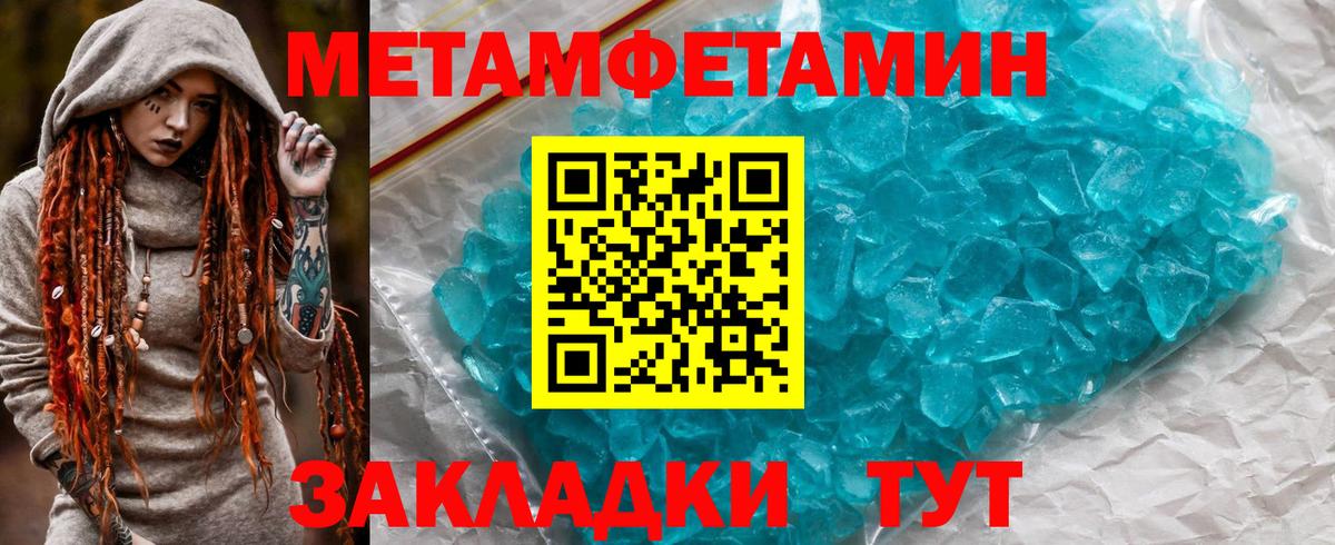 АМФ Розовый Сертолово