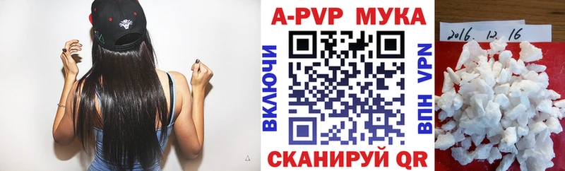 Alpha-PVP Crystall  blacksprut вход  Сертолово 