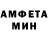 Метамфетамин Methamphetamine Xenon Bloom