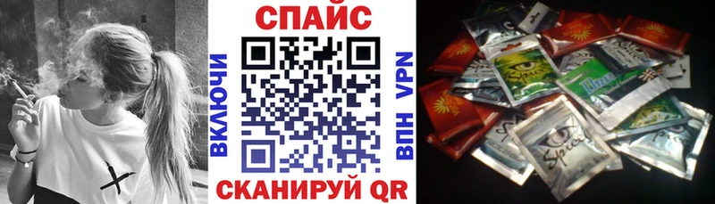 наркотики  Сертолово  Бутират оксана 