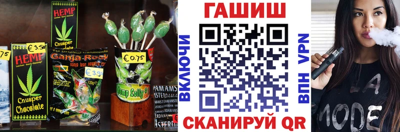 Cannafood марихуана  Сертолово 