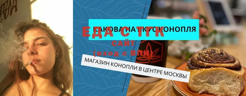 даркнет сайт  блэк спрут ССЫЛКА  Печенье с ТГК марихуана  Сертолово 