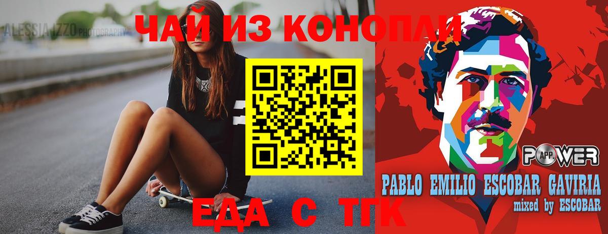 Печенье с ТГК конопля  Сертолово 