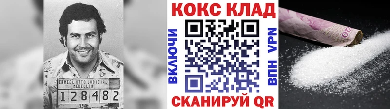наркотики  Сертолово  kraken рабочий сайт  КОКАИН 99% 