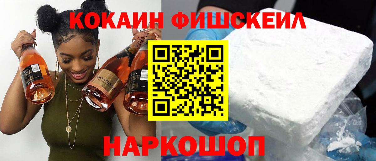 Кокаин  Вход с VPN  Сертолово  Кокаин Перу  Cocaine Перу 