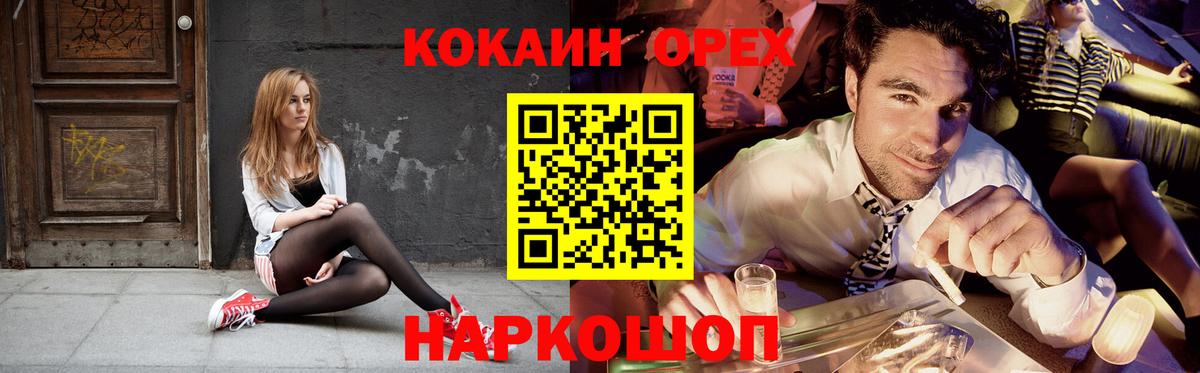 Кокаин 98%  Кокаин 97%  Кокаин  Сертолово 