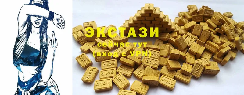 продажа наркотиков  Сертолово  Ecstasy Cube 