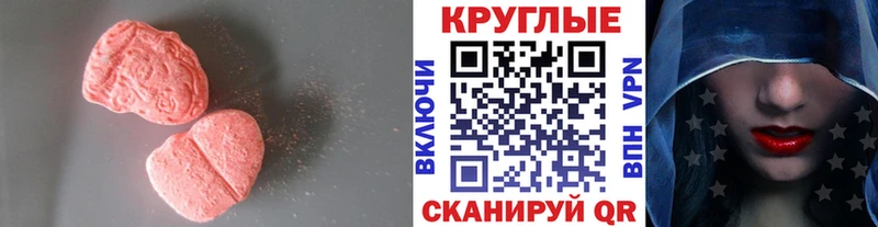 закладка  Сертолово  ЭКСТАЗИ TESLA 