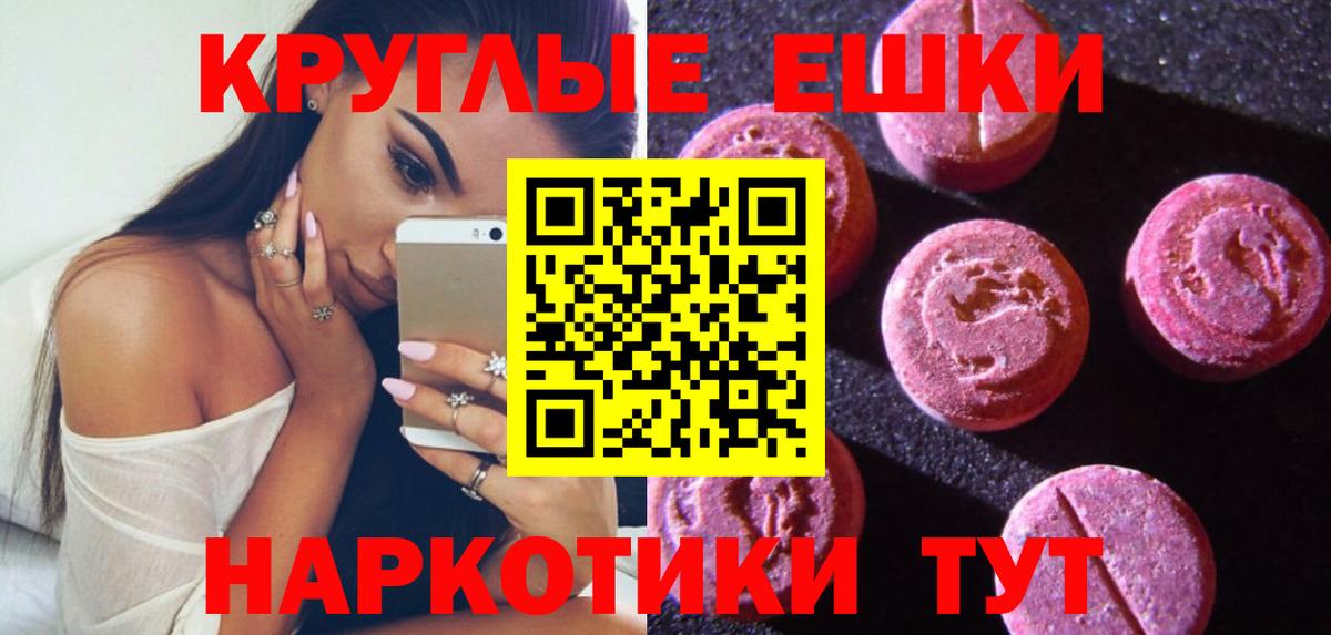 Сертолово  это телеграм  Ecstasy MDMA  Вход с VPN  Экстази MDMA 
