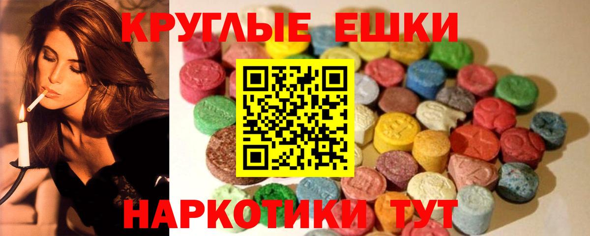 ЭКСТАЗИ XTC Сертолово