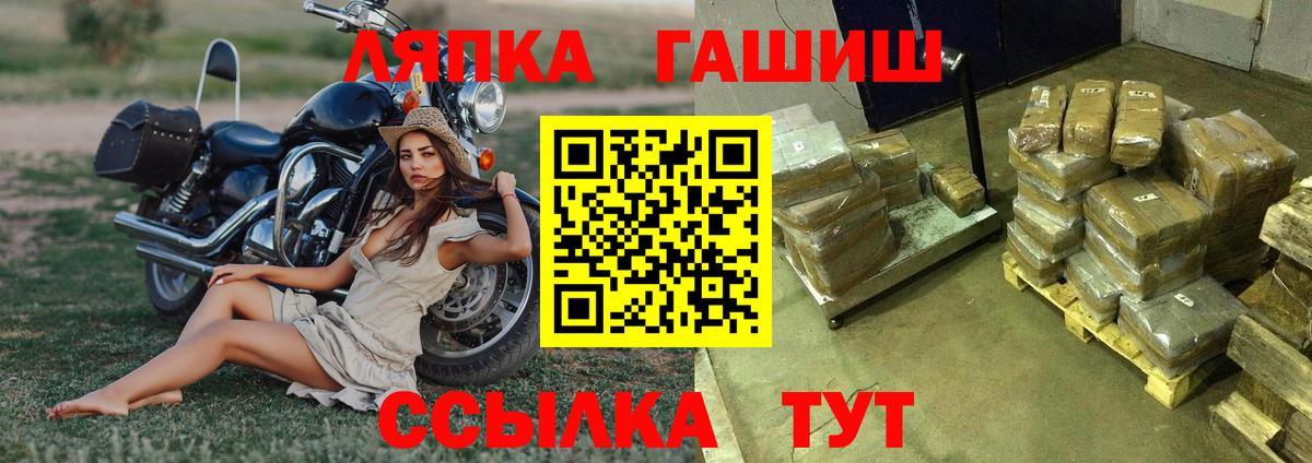 где продают   ГАШ hashish  Сертолово  ГАШИШ VHQ 