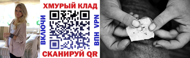 купить   Сертолово  ГЕРОИН гречка 