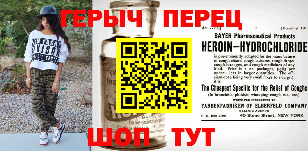 ГЕРОИН гречка  Героин  Сертолово 