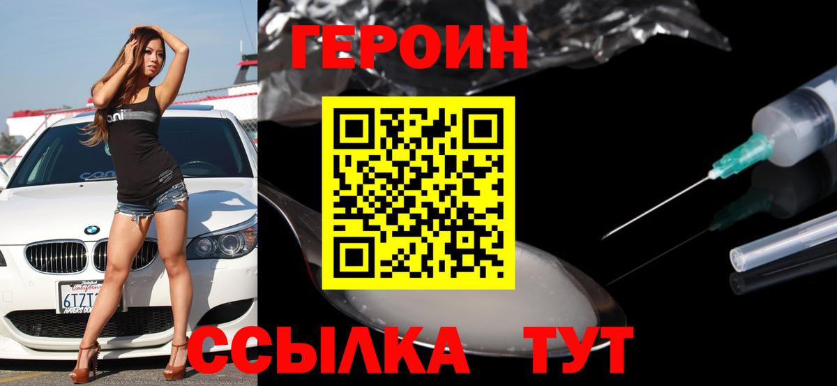 Купить наркотик  ГАШ  Меф  Марихуана  Меф МЯУ МЯУ   Сертолово  МЕТАМФЕТАМИН  Вход с VPN  Cocaine 