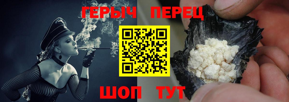 Героин VHQ  Героин  Сертолово  Вход с VPN 