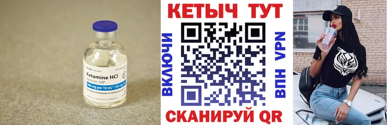 OMG онион  Сертолово  КЕТАМИН VHQ 