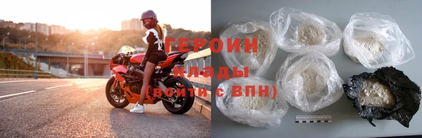 молекула духа Няндома