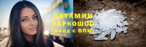 бошки Осташков