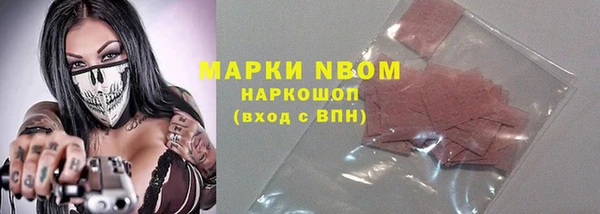 дживик Нязепетровск