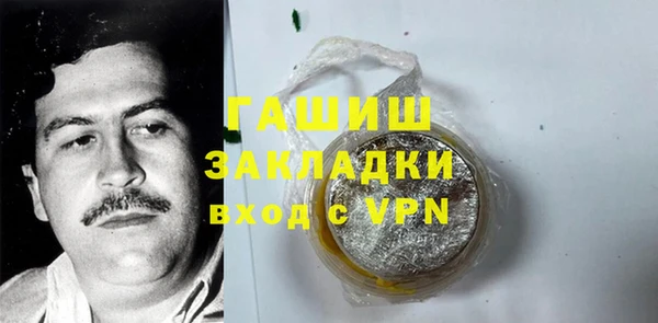 марихуана Губаха