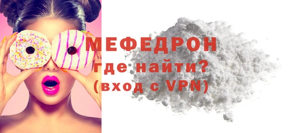 спиды Грязовец