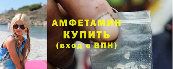 соль курить ск Нягань