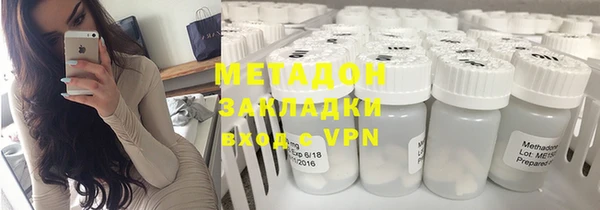 молекула духа Няндома