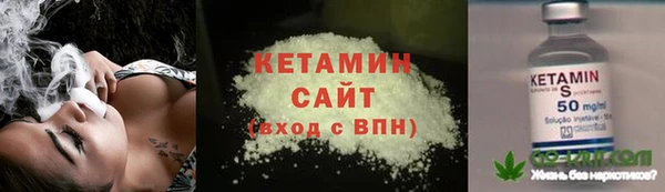 молекула духа Няндома