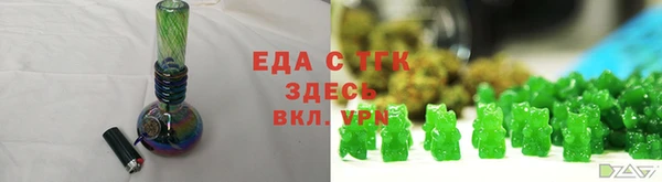 spice Осинники