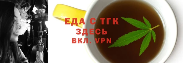 молекула духа Няндома