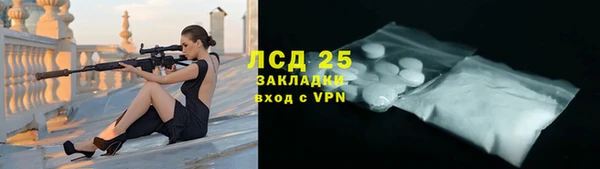 дживик Нязепетровск
