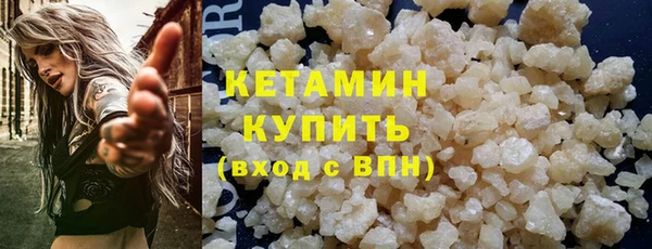 молекула духа Няндома