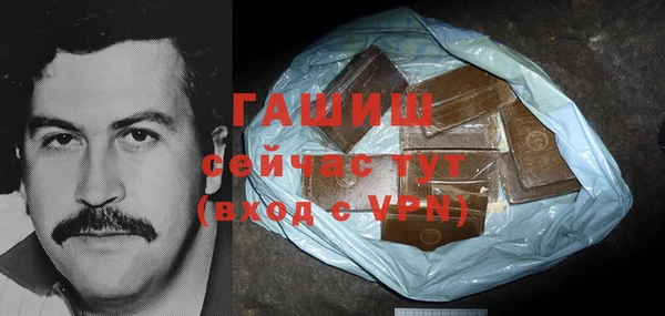 spice Осинники