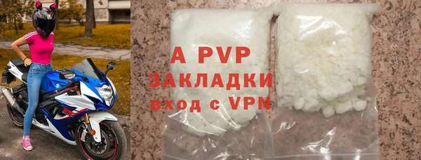 дживик Нязепетровск