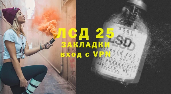 соль курить ск Нягань