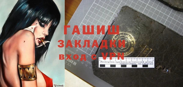 бошки Осташков