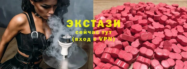 соль курить ск Нягань