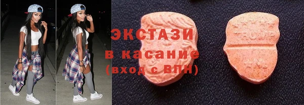 spice Осинники