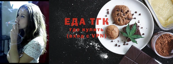 молекула духа Няндома