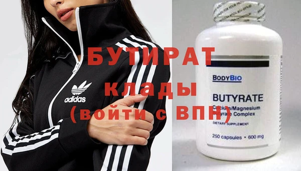 бошки Осташков