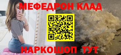 гидра Волжский