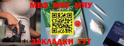 герыч Волгодонск