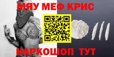 сатива Донецк