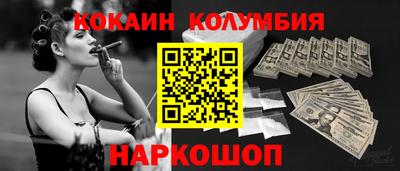 сатива Донецк