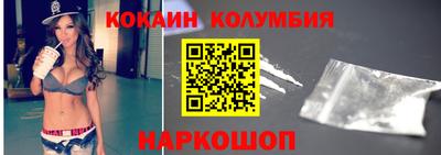 герыч Волгодонск