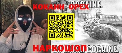 марки lsd Донской