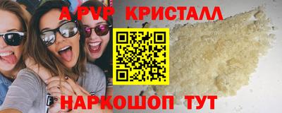 сатива Донецк