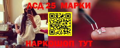 сатива Донецк